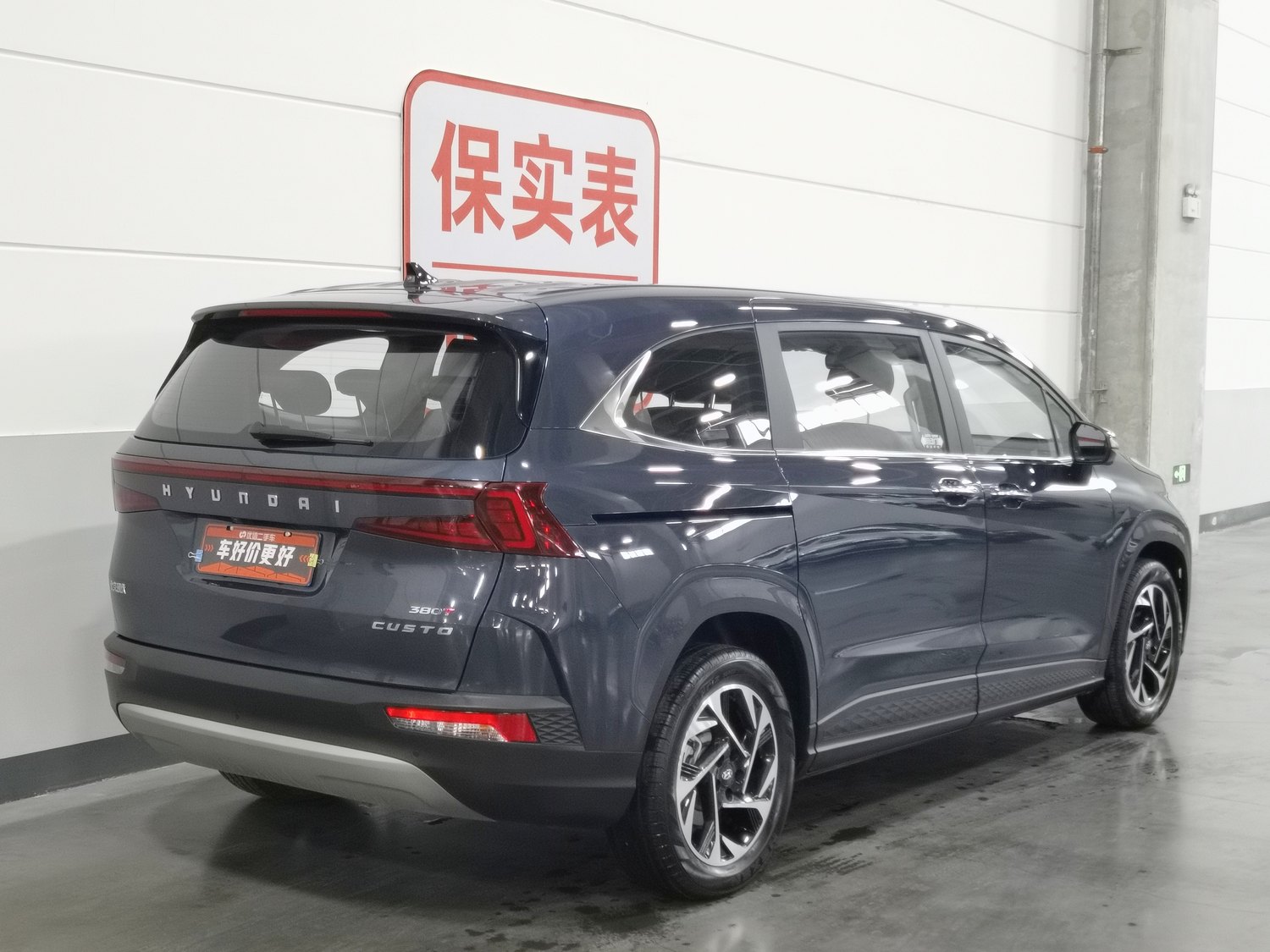 Used Hyundai Custo 2021 2.0 AT