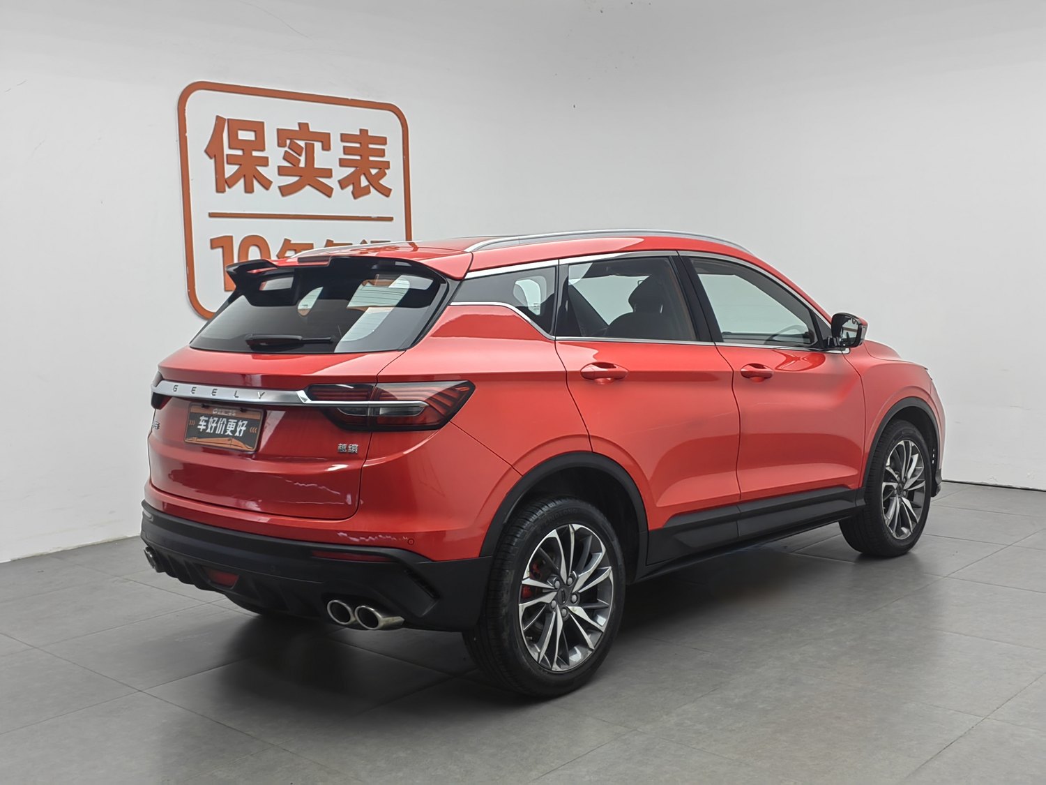Used Geely Binyue 2019 1.5 AT