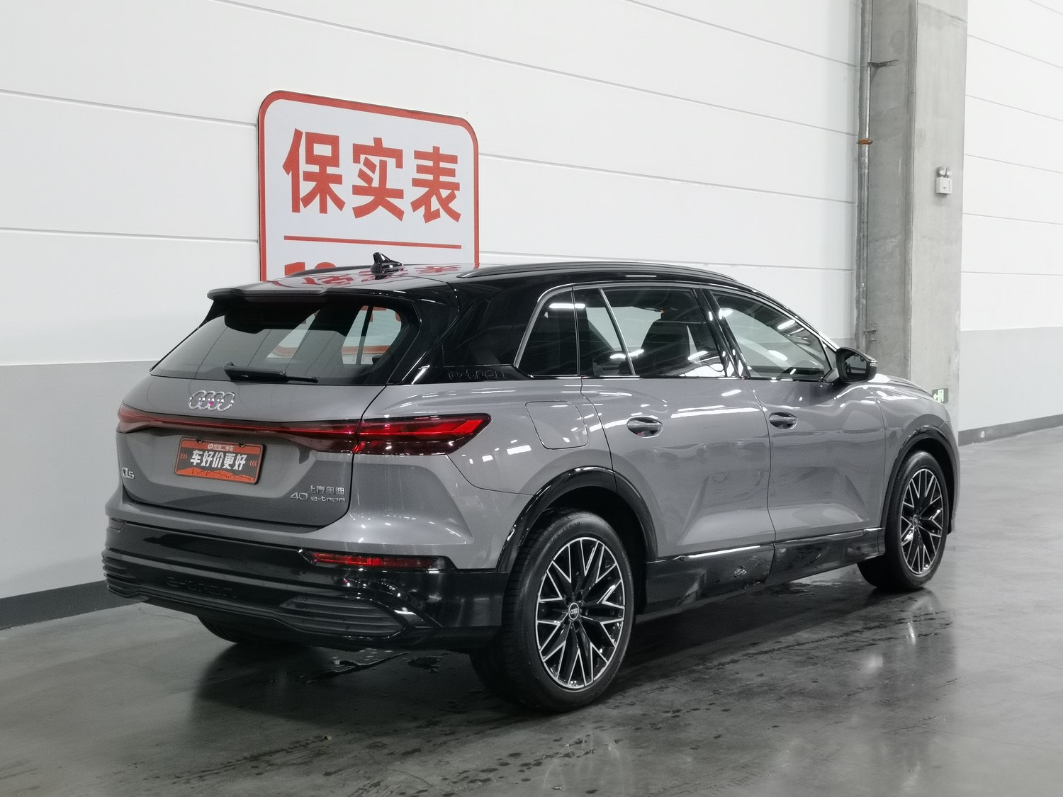 Used Audi Q5 e-tron 2022