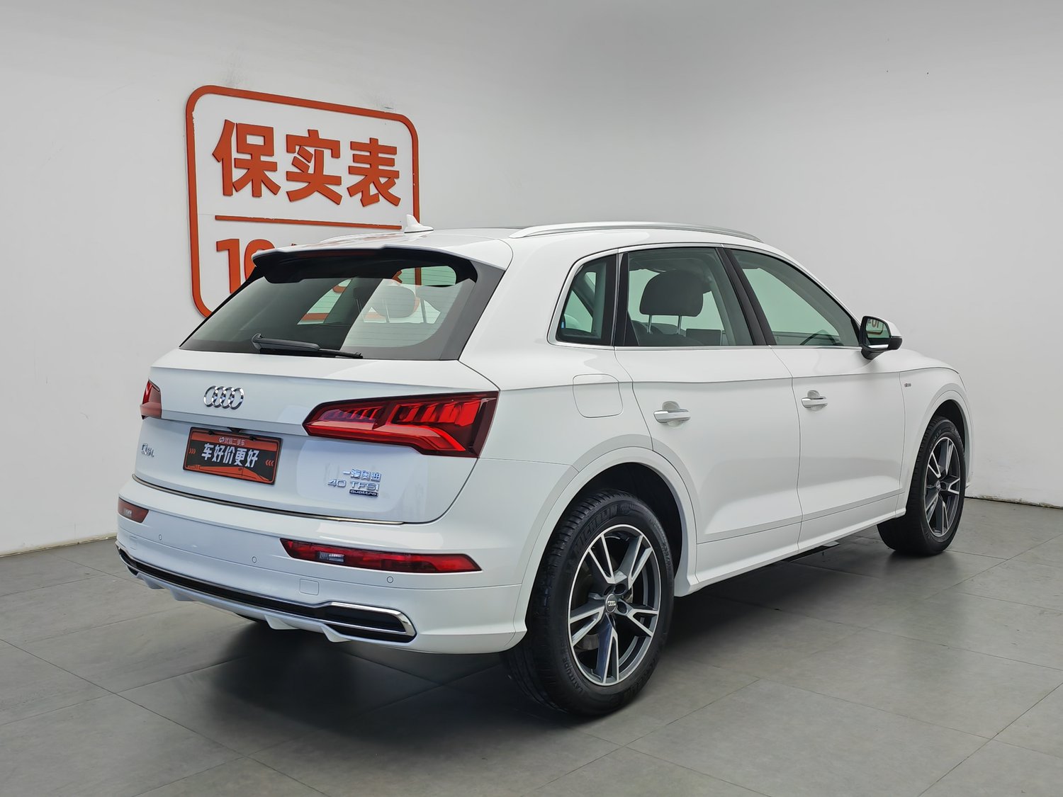 Used Audi Q5L 2020 2.0 AT