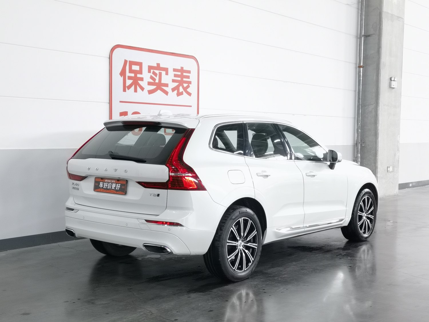 Used Volvo XC60 2021 2.0 AT
