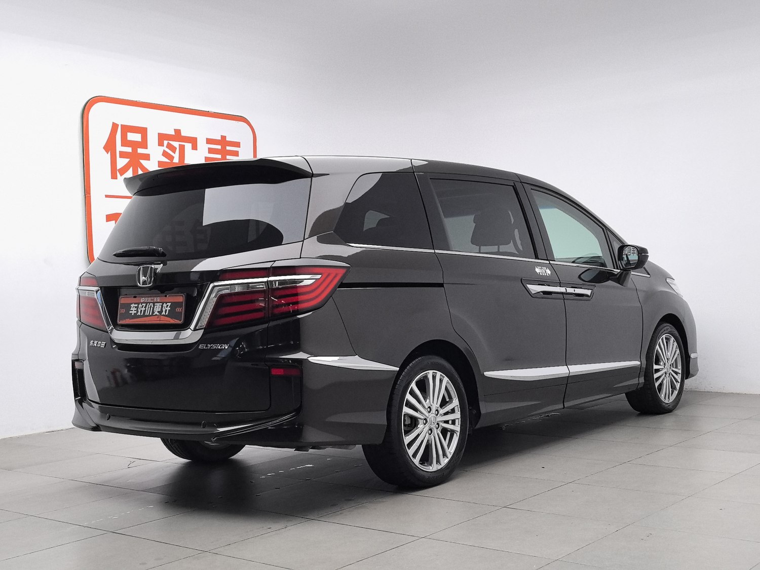 Used Honda Elysion 2016 2.4 AT