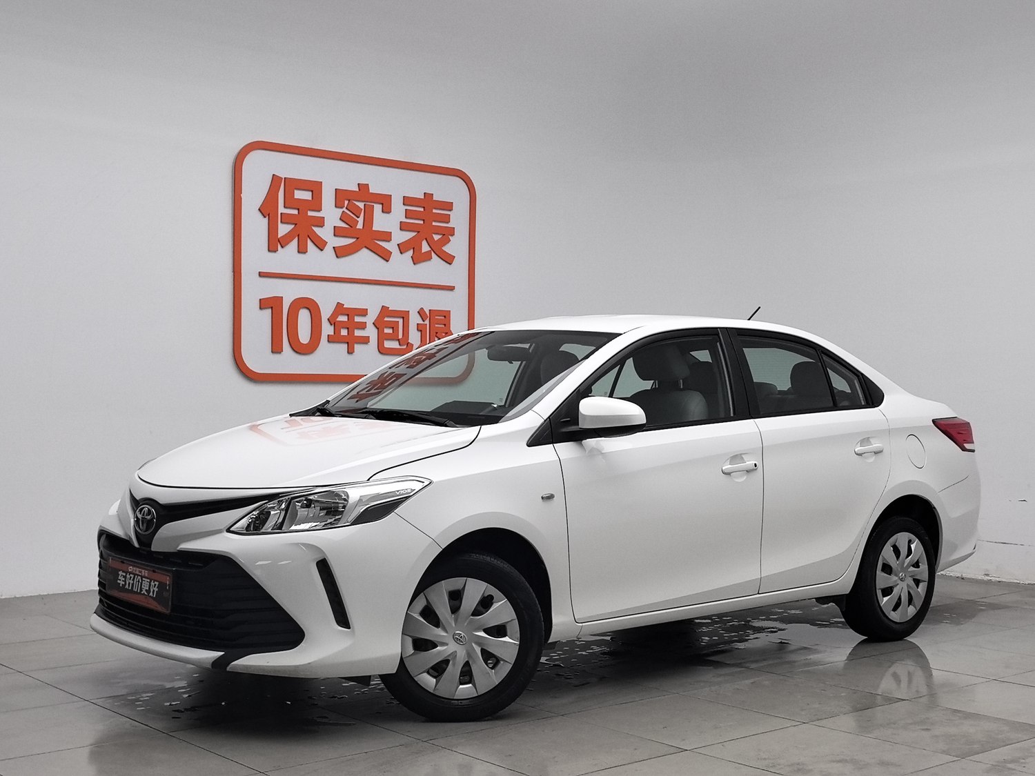 Used Toyota Vios 2017 1.5 MT