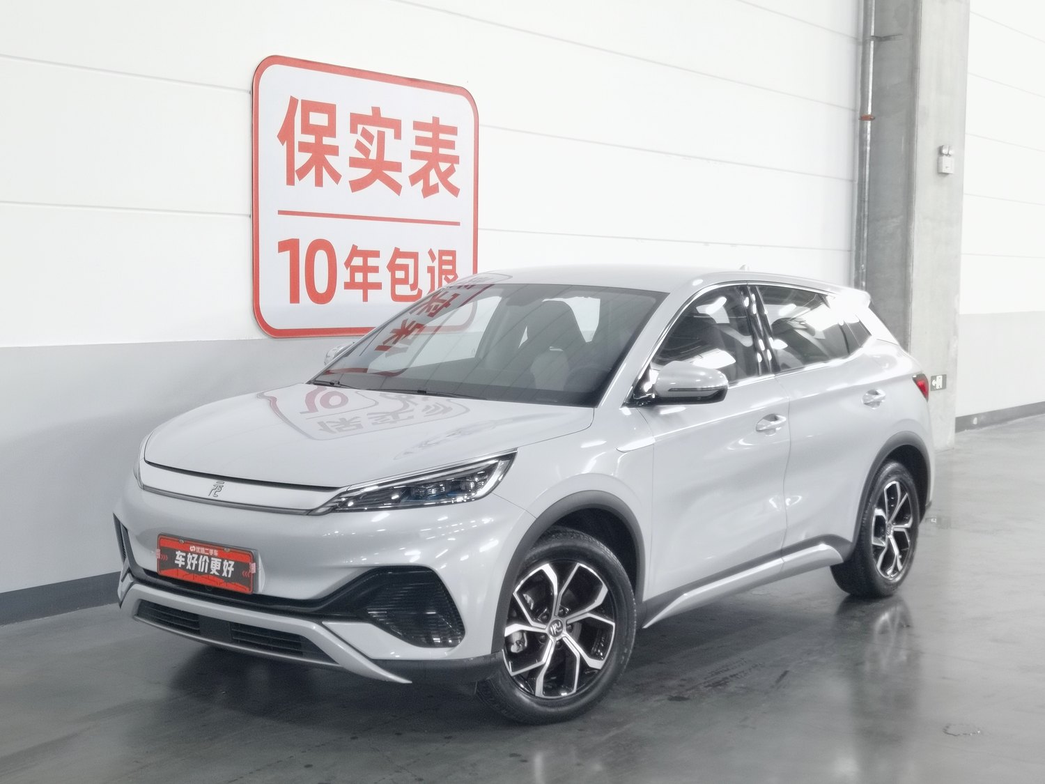 Used BYD Yuan PLUS 2022
