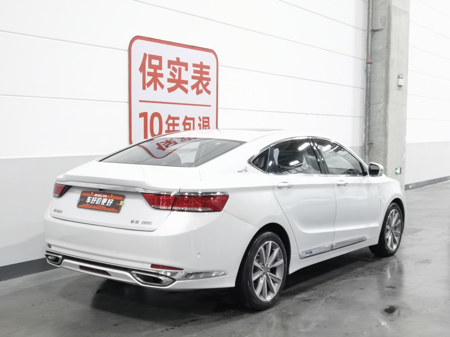 Used Geely Borui NEV 2018 1.5 AT