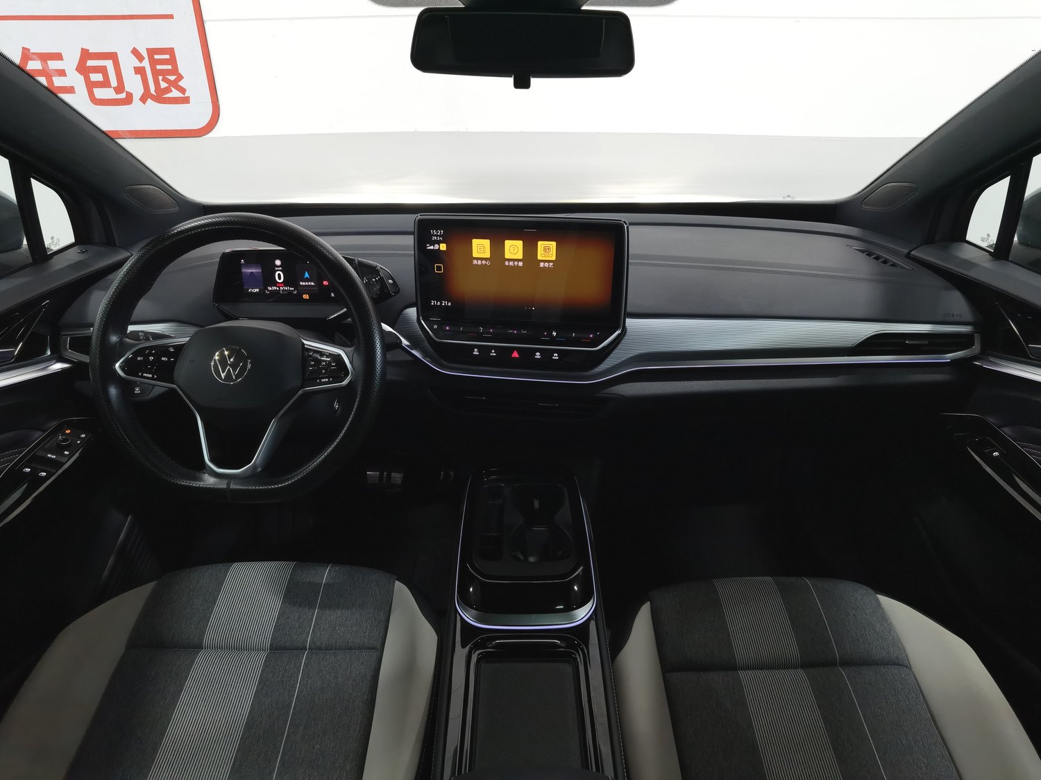 Used Volkswagen ID.4 CROZZ 2024