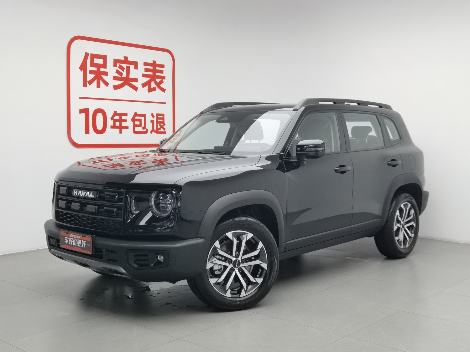 Used Haval Big Dog 2026 1.5 AT