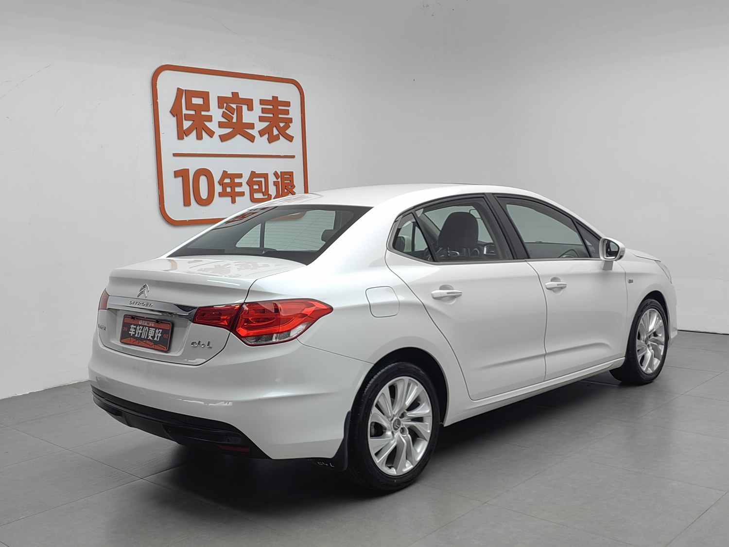 Used Citroen C4L 2014 1.6 AT