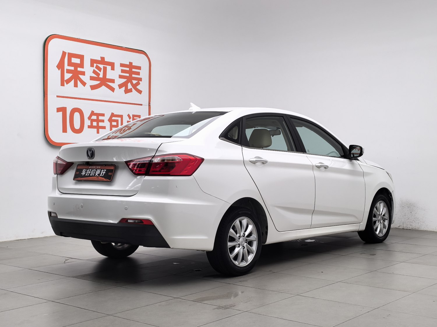 Used Changan Yuexiang V7 2015 1.6 MT