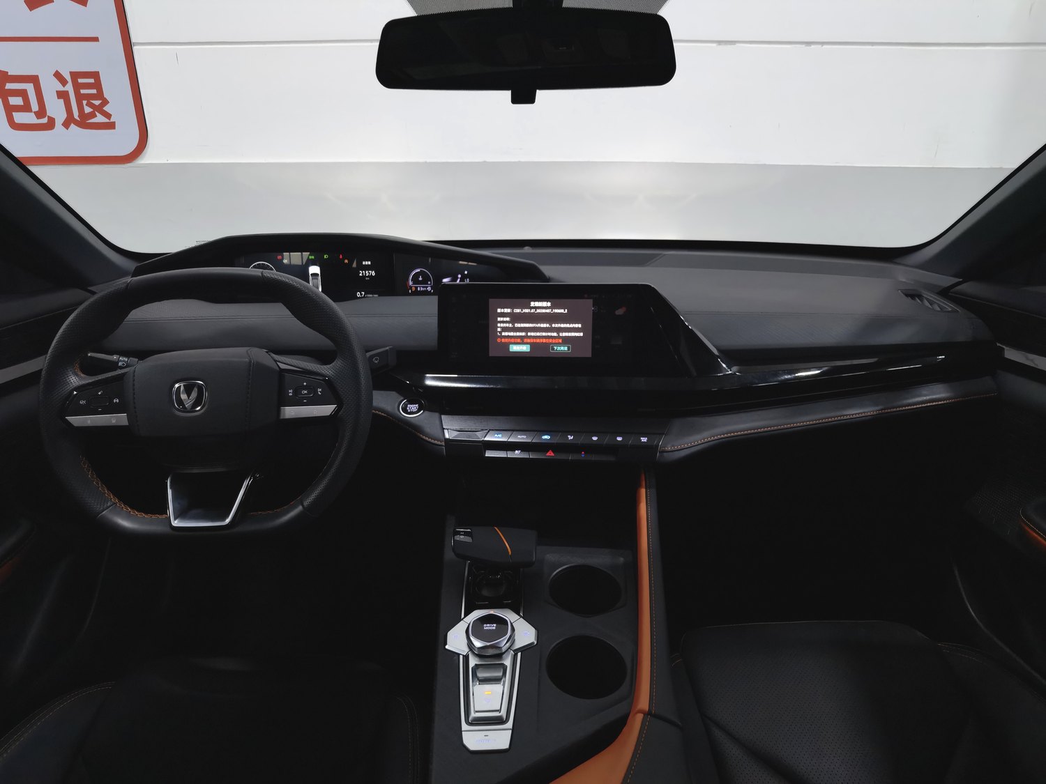 Used Changan UNI-V 2022 1.5 AT