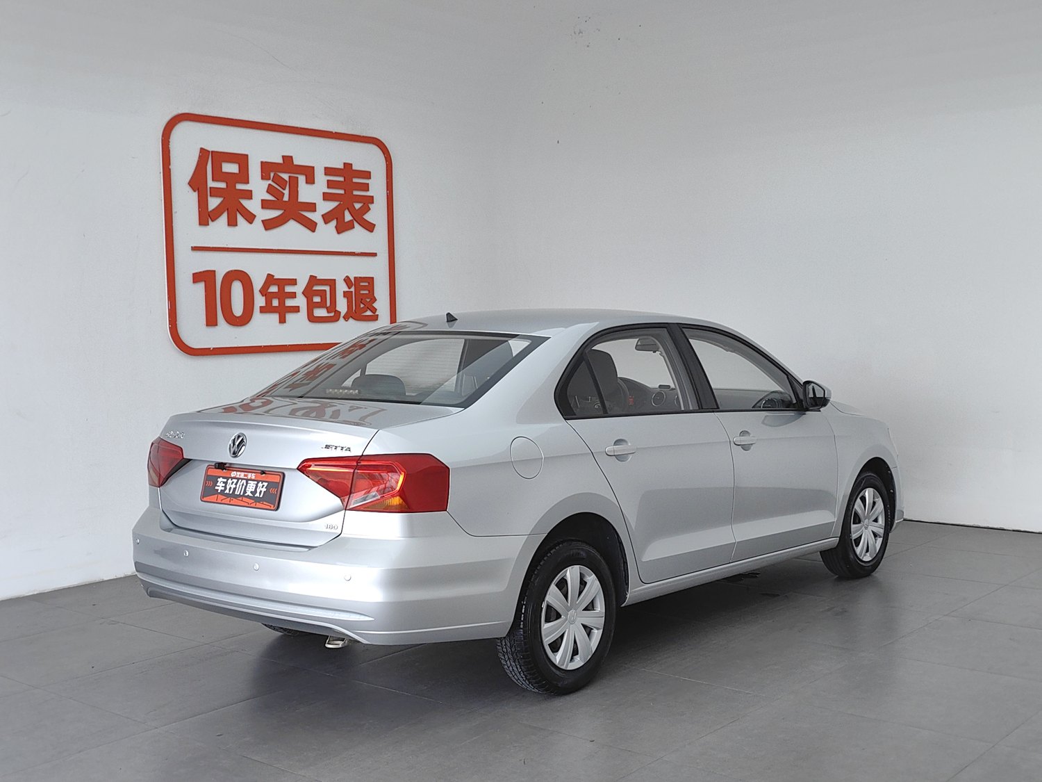 Used Volkswagen Jetta 2017 1.5 AT