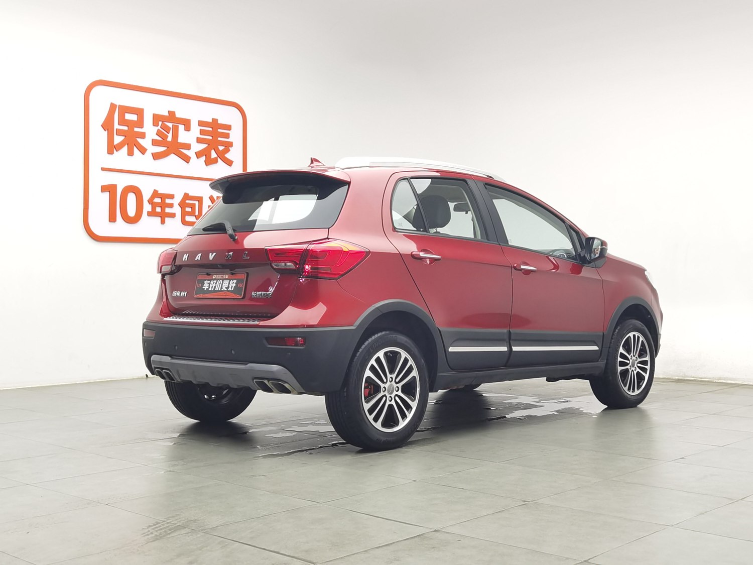 Used Haval H1 2016 1.5 AT