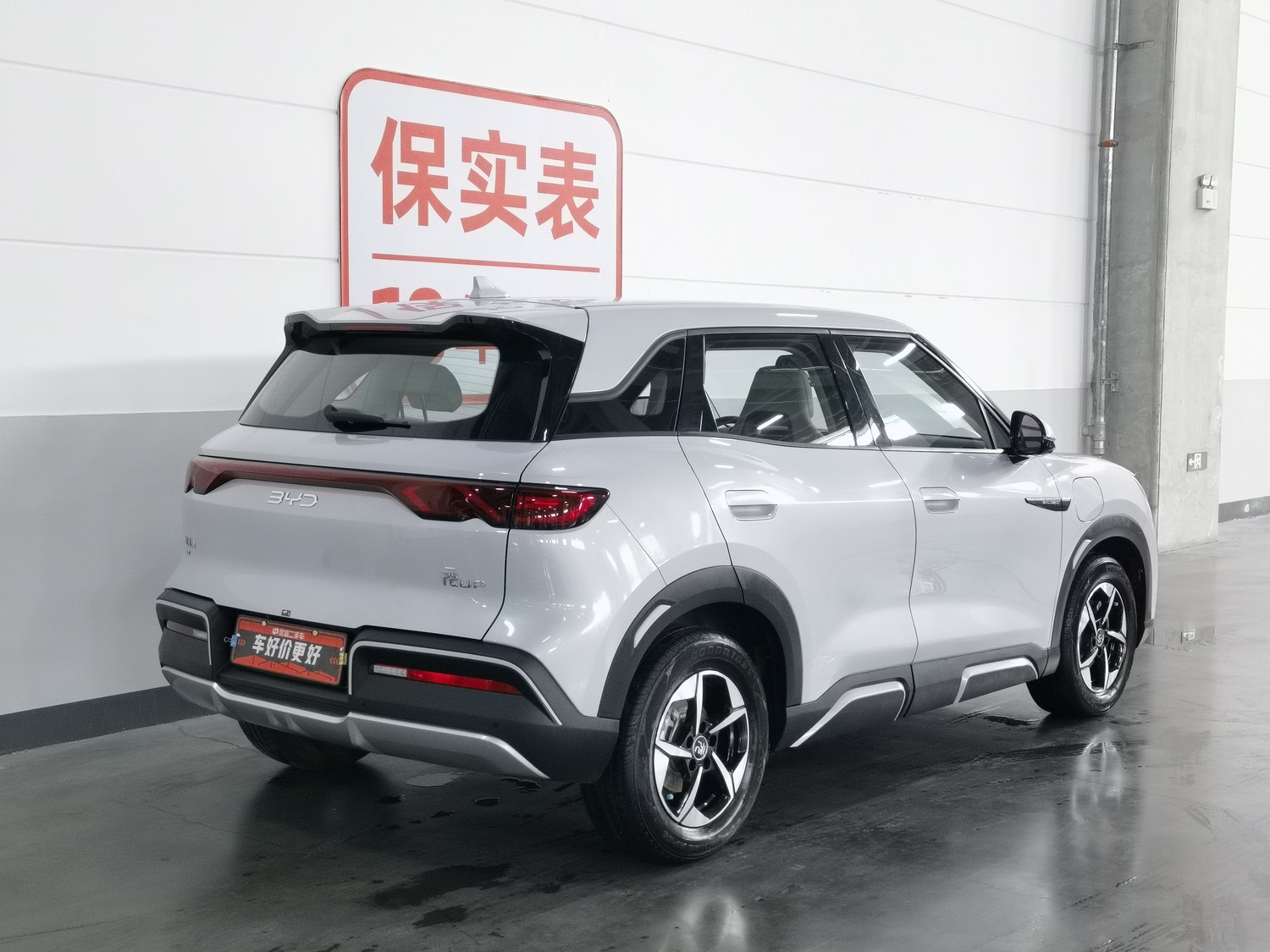 Used BYD Yuan UP 2024
