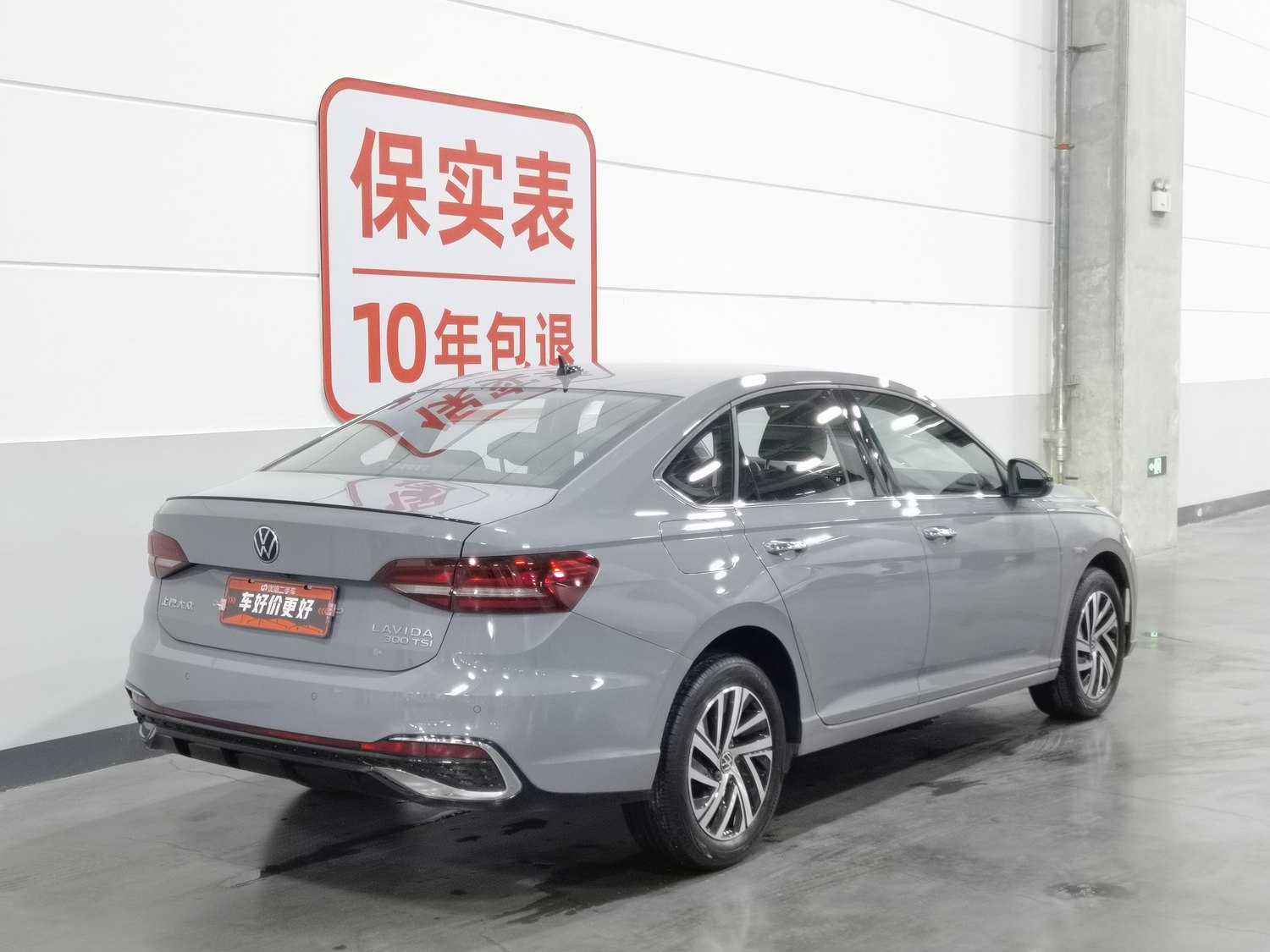 Used Volkswagen Lavida 2023 1.5 AT