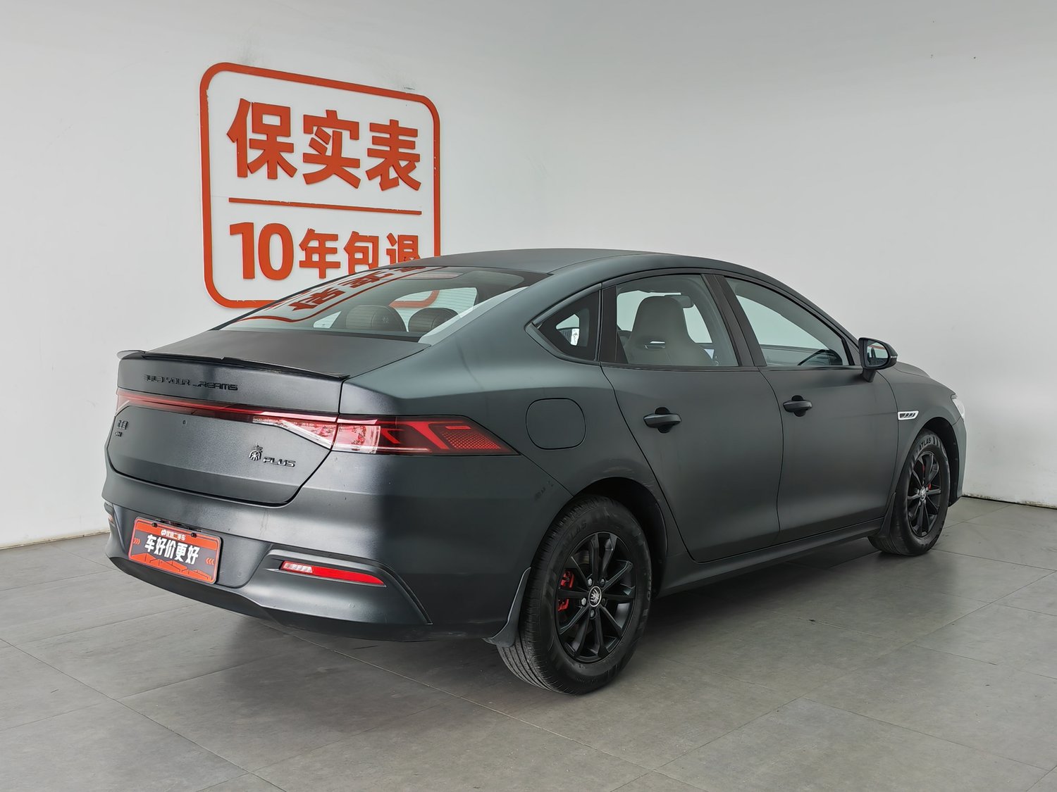 Used BYD Qin PLUS 2023 1.5 AT