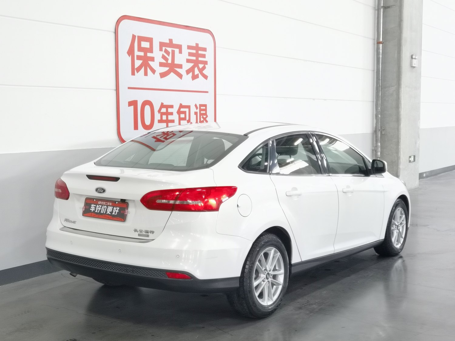 Used Ford Focus 2015 1.0 AT