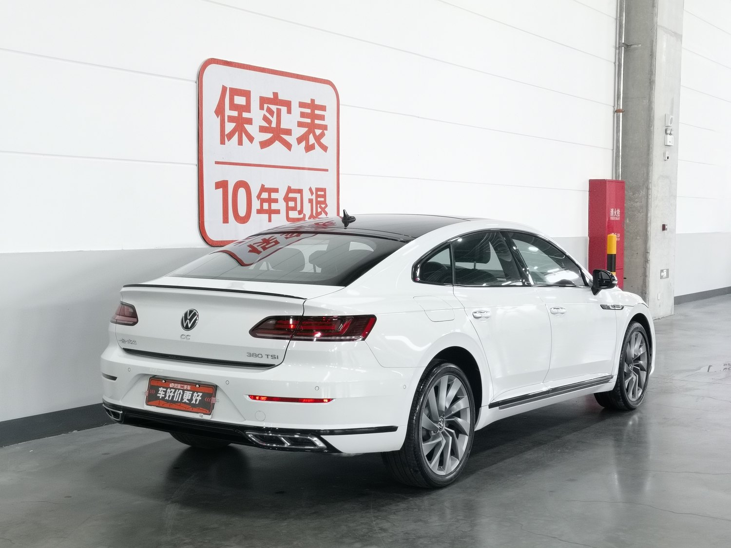 Used Volkswagen CC 2023 2.0 AT
