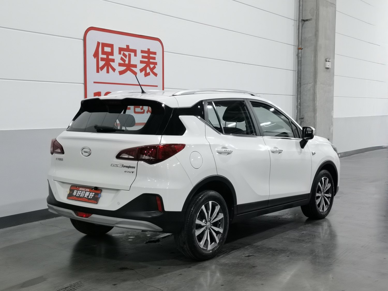 Used GAC Trumpchi GS3 2021 1.5 AT