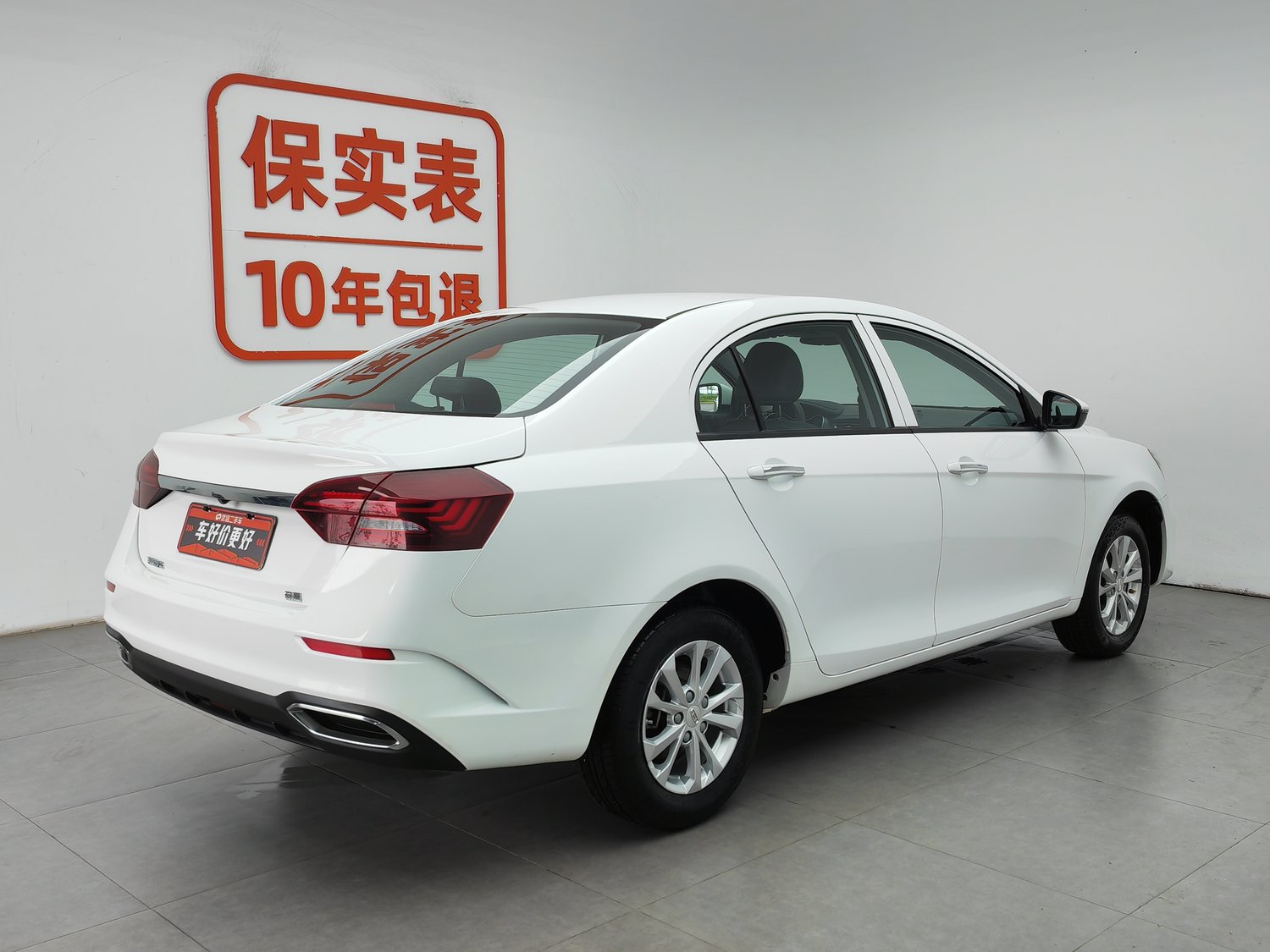 Used Geely Emgrand 2021 1.5 MT