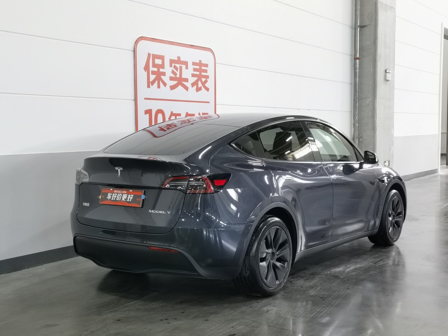 Used Tesla Model Y 2024