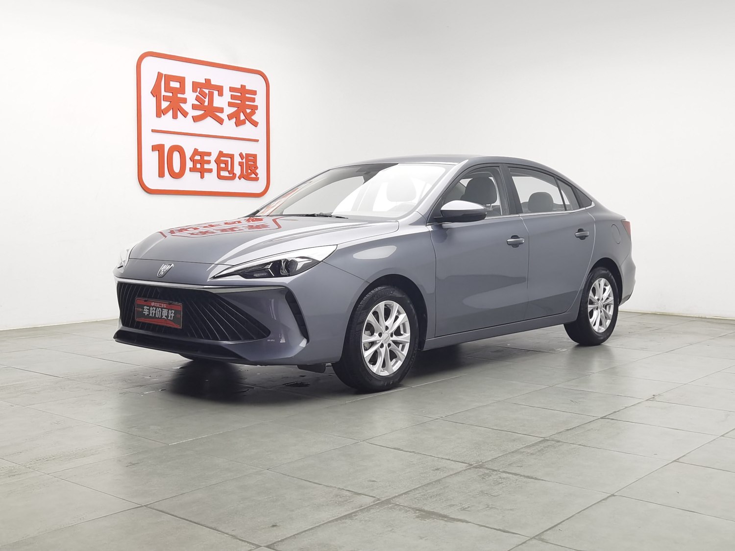 Used Roewe i5 2023 1.5 MT
