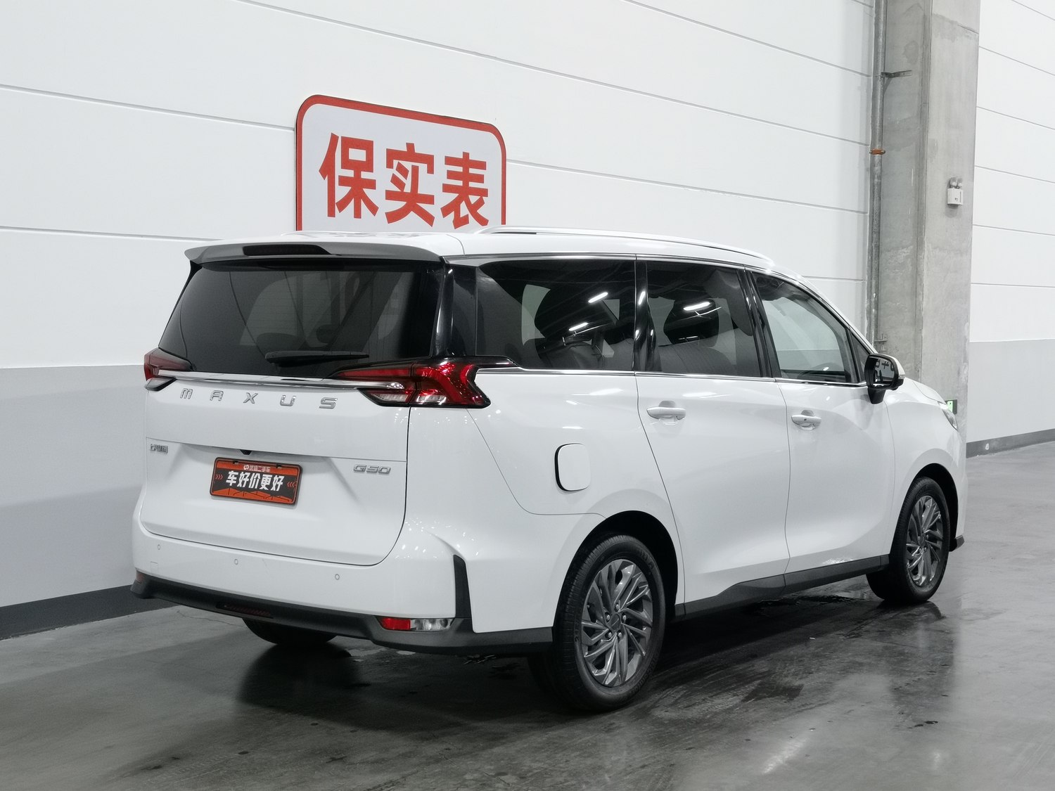 Used SAIC MAXUS G50 2020 1.5 AT