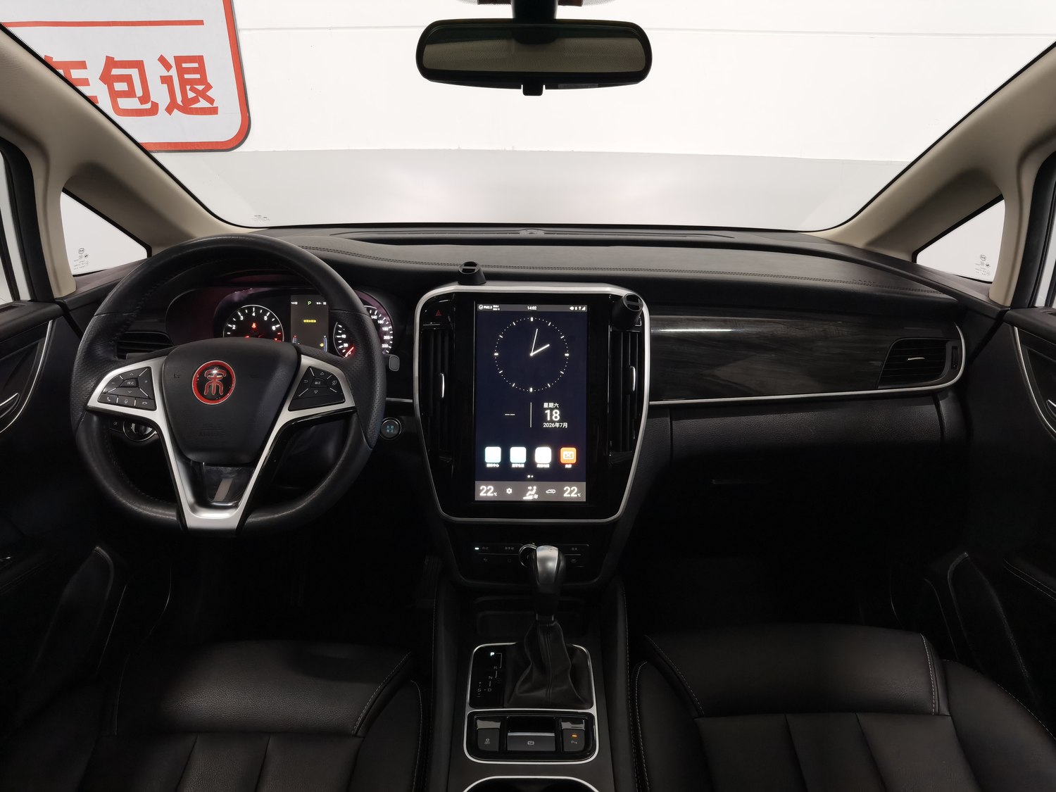Used BYD Song MAX 2017 1.5 AT