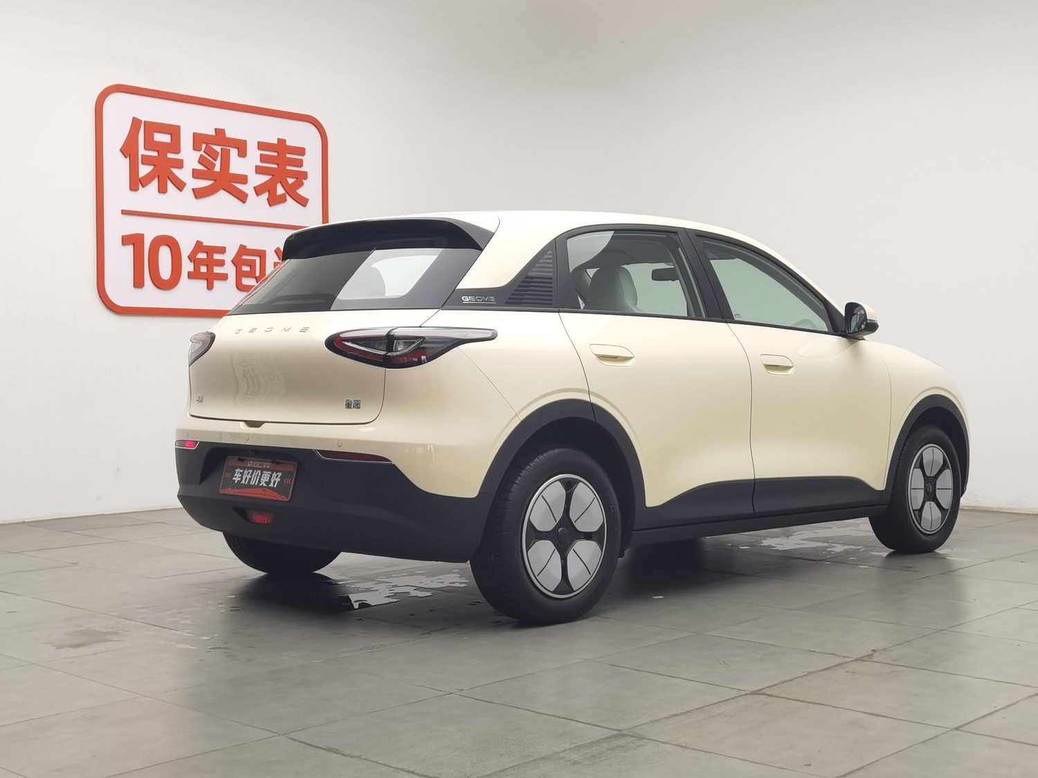 Used Geely Galaxy Wish 2025