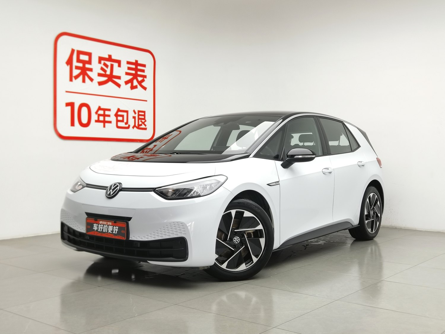 Used Volkswagen ID.3 2023
