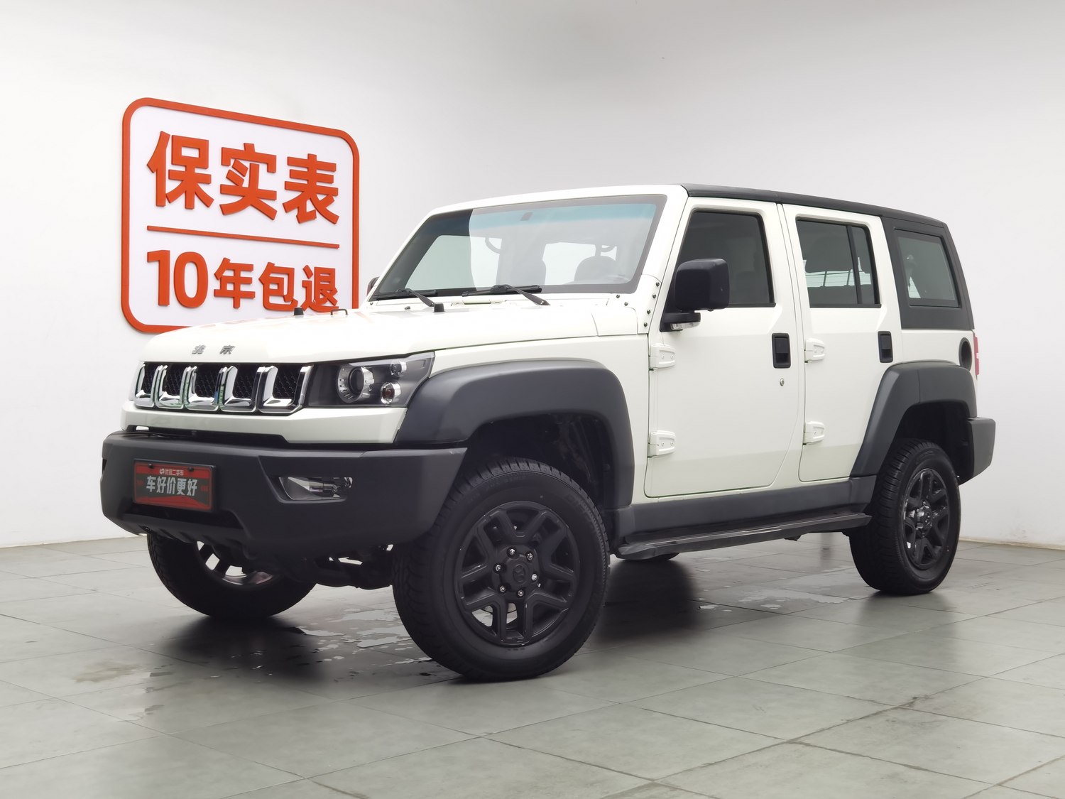 Used Beijing Off-Road BJ40 2016 2.3 AT