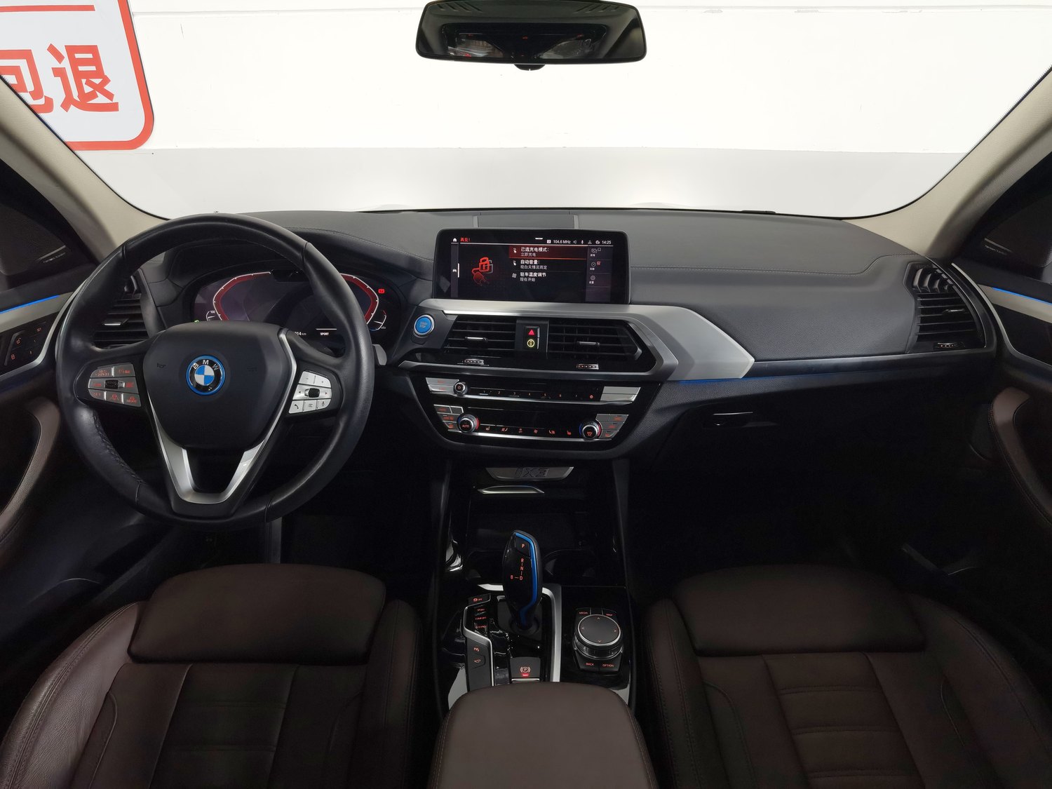 Used BMW iX3 2021