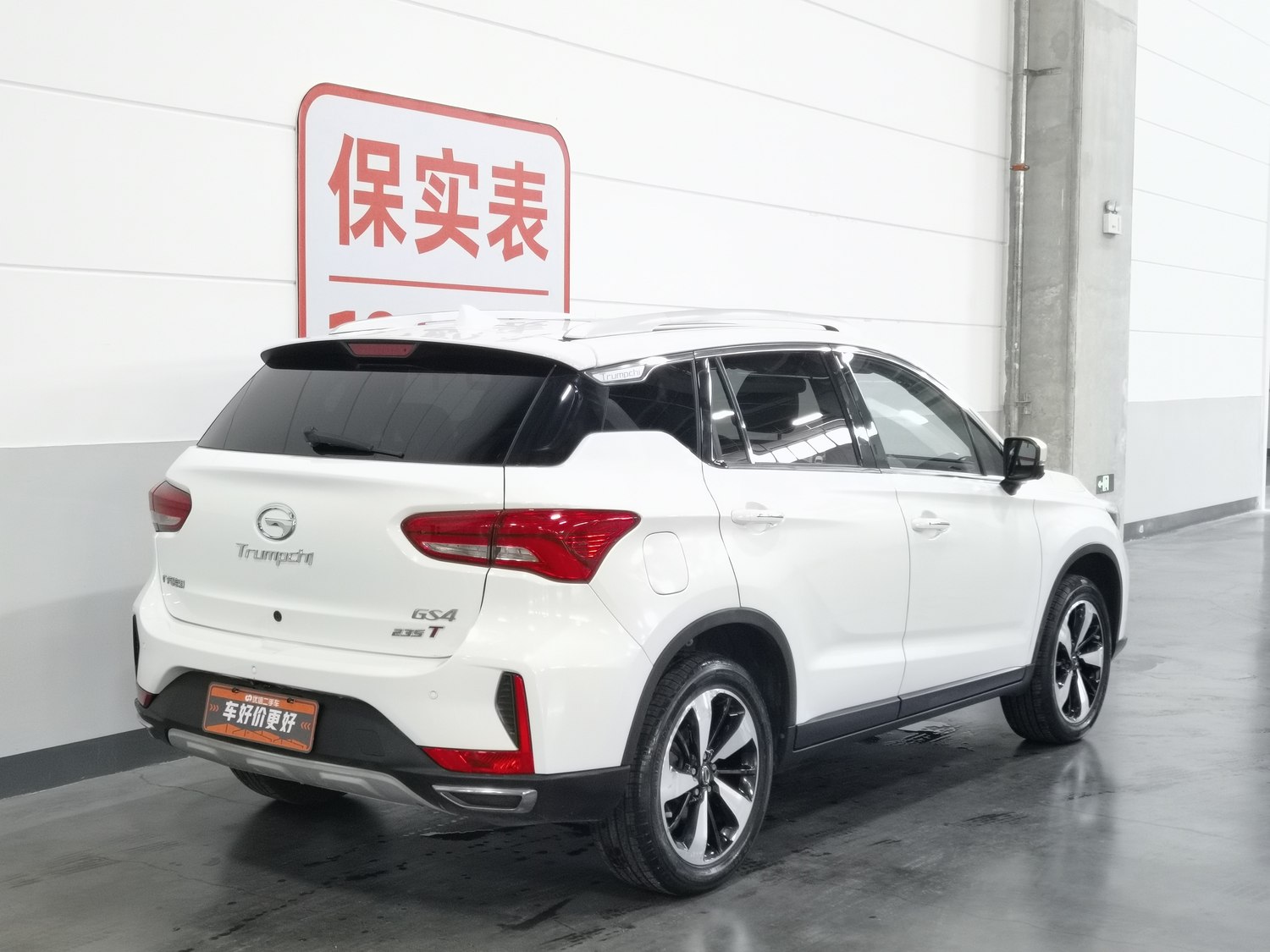 Used GAC Trumpchi GS4 2018 1.5 AT