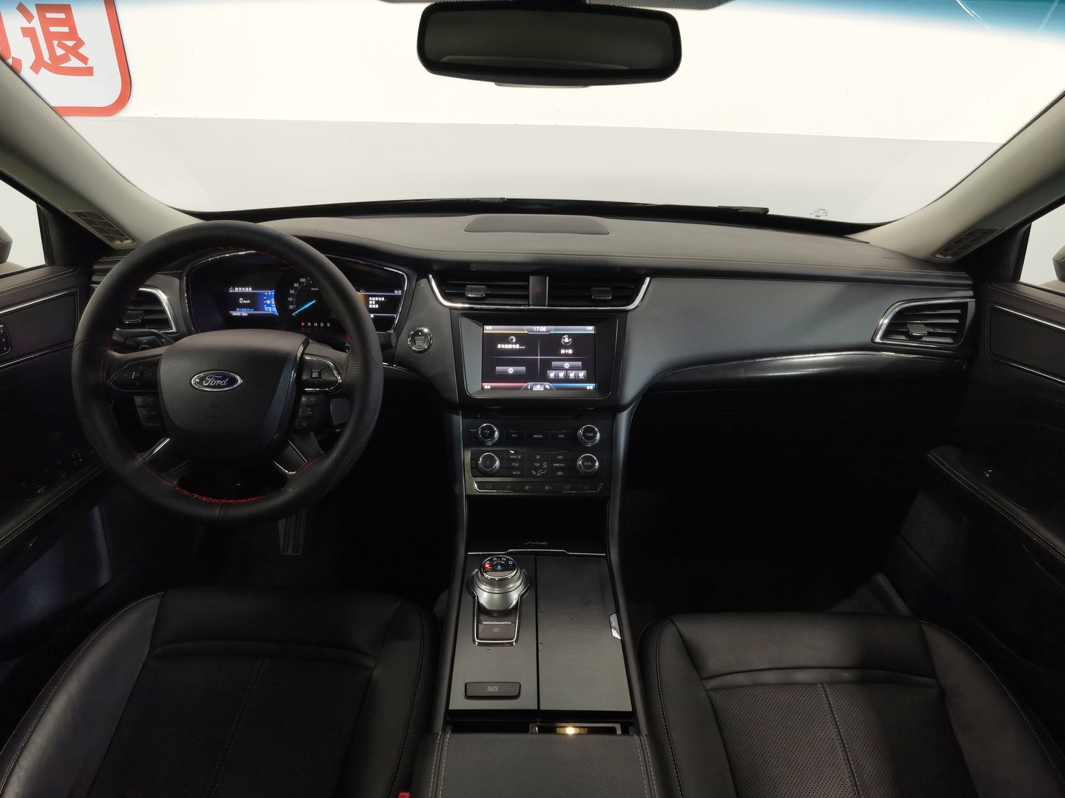 Used Ford Taurus 2015 2.0 AT