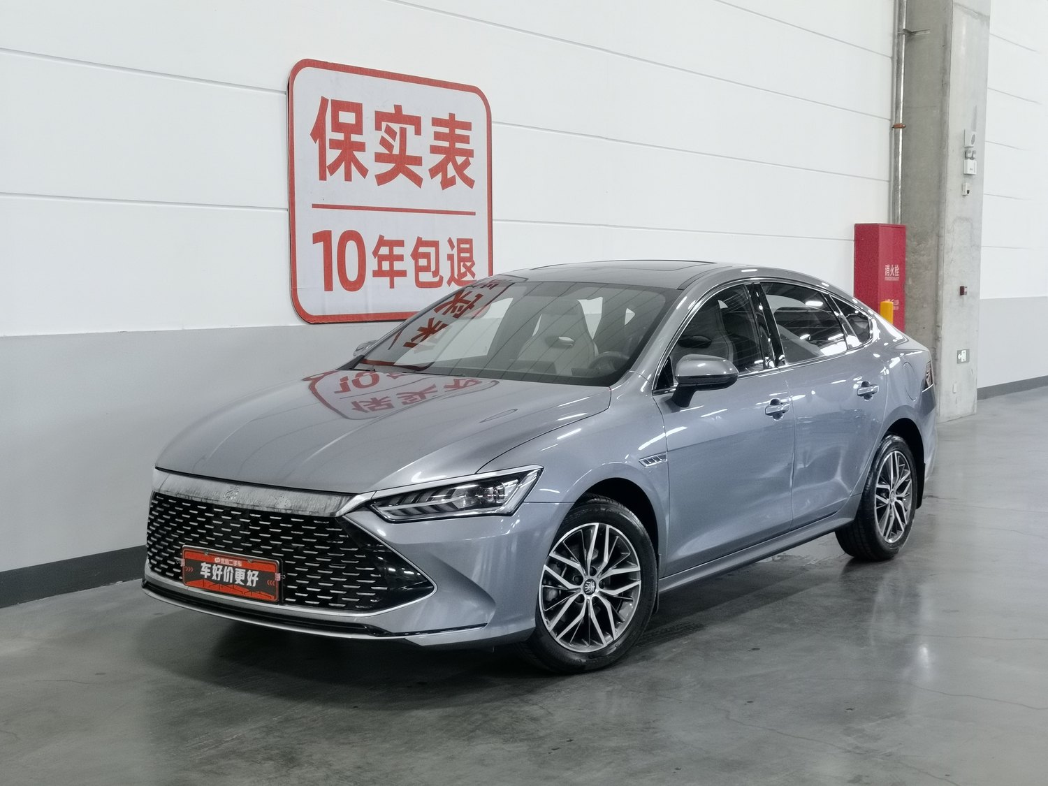 Used BYD Qin PLUS 2023 1.5 AT