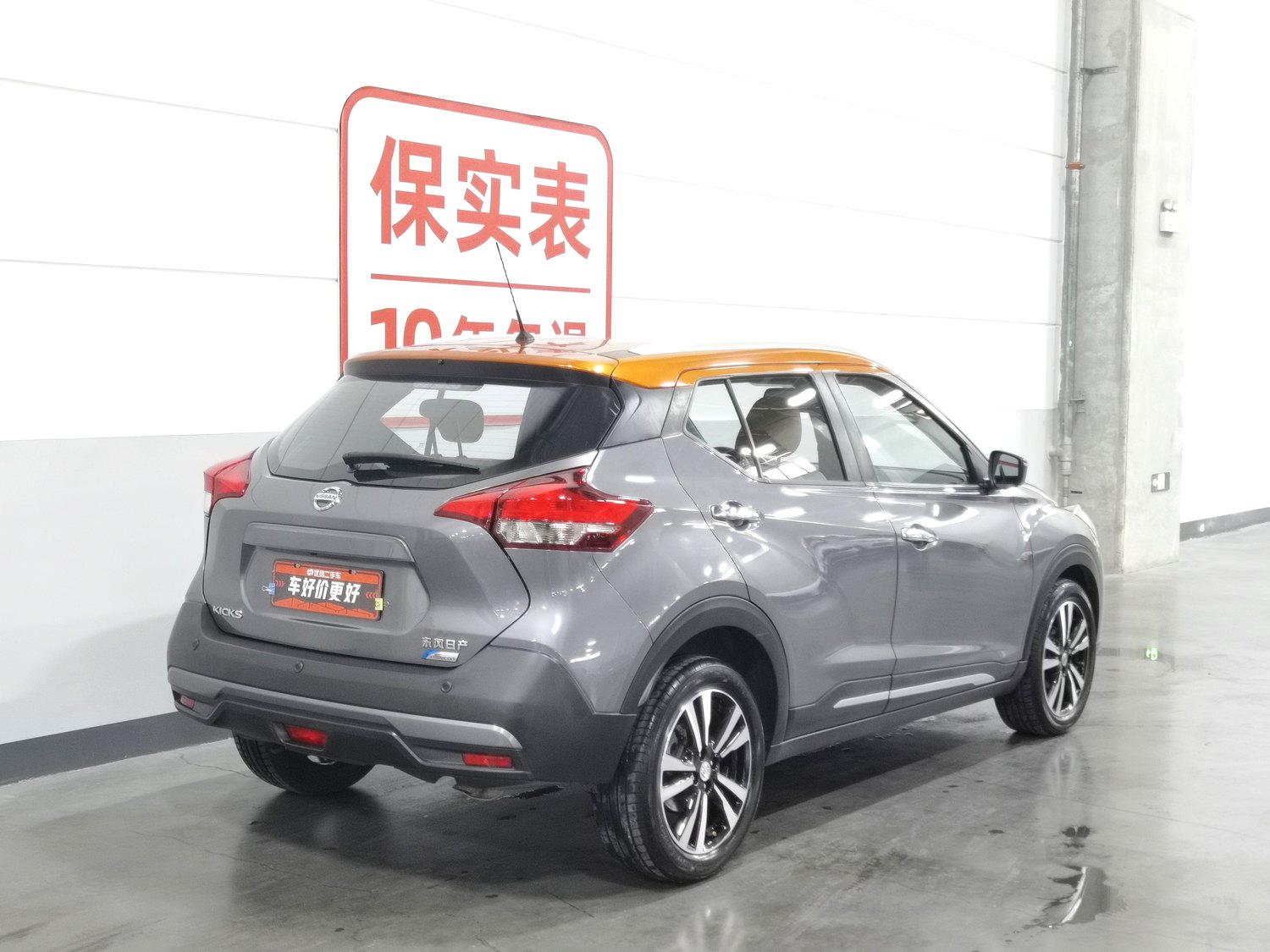 Used Nissan Kicks 2017 1.5 AT