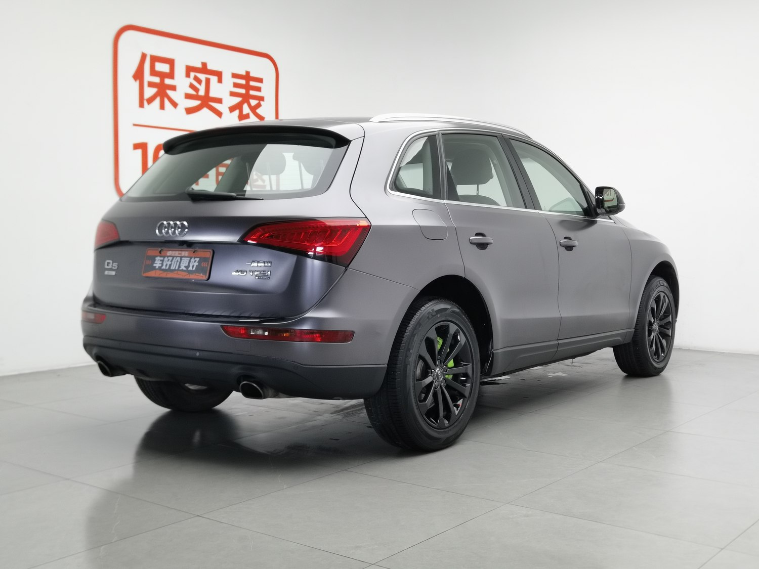 Used Audi Q5 2013 2.0 AT