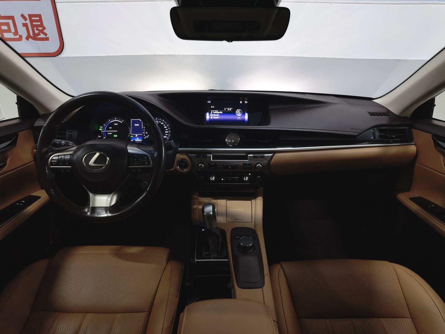 Used Lexus ES 2015 2.5 AT