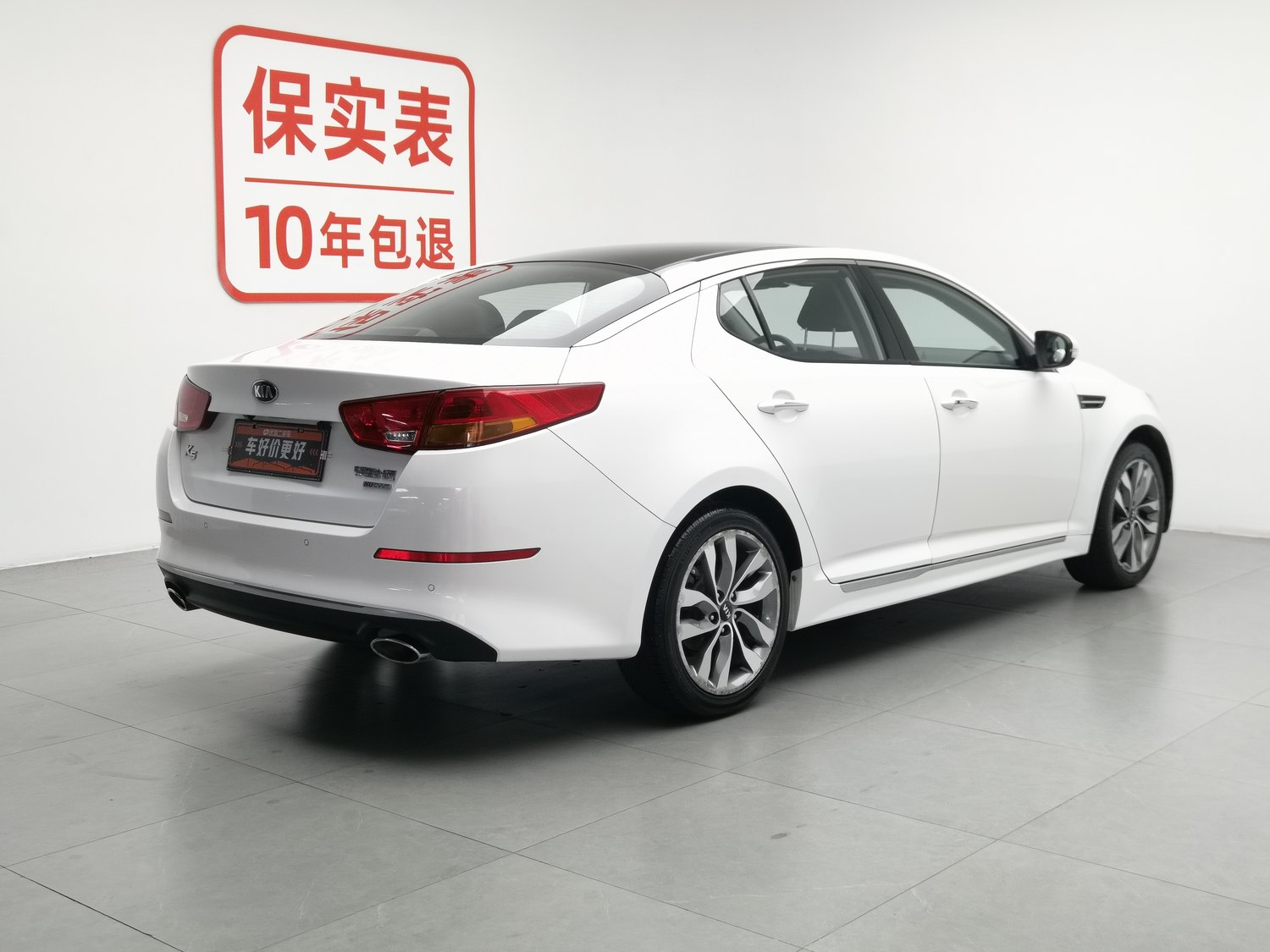 Used Kia K5 2014 2.0 AT