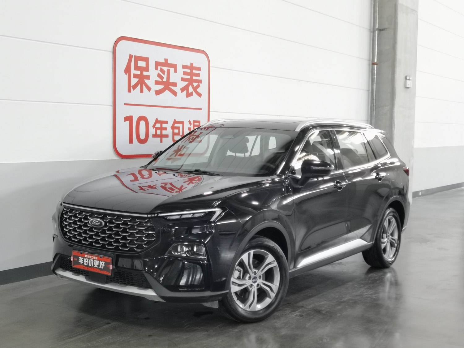 Used Ford Equator Sport 2023 1.5 AT