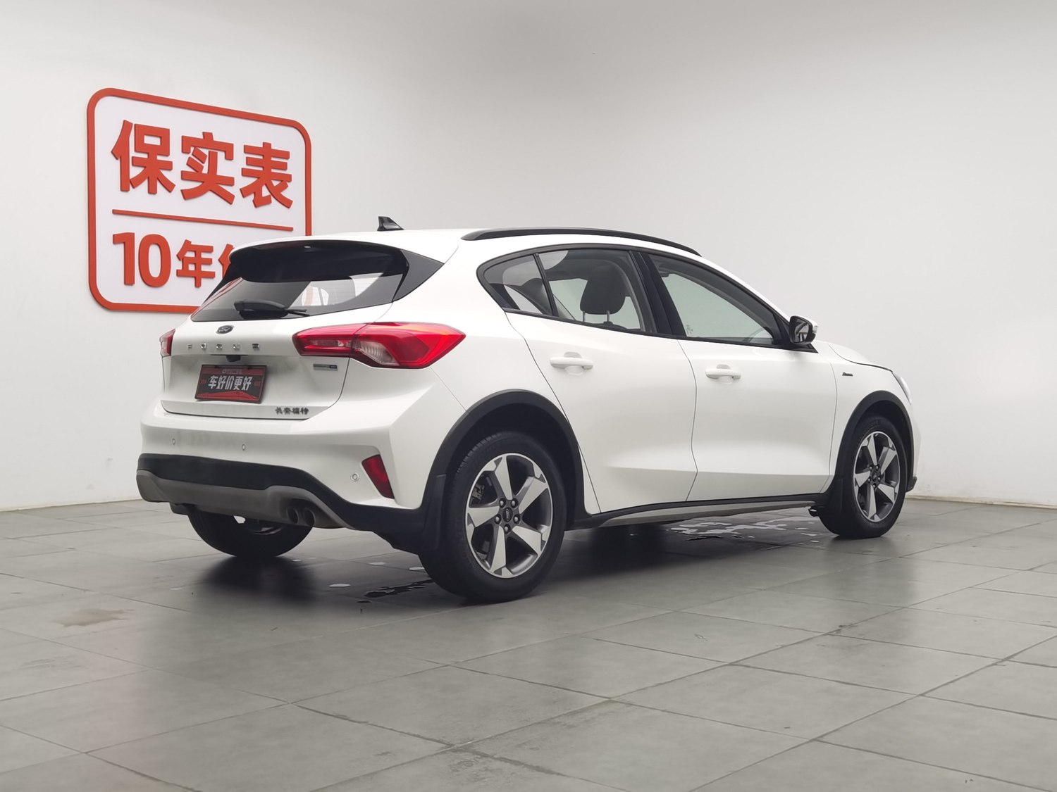 Used Ford Focus Active 2020 1.5 AT