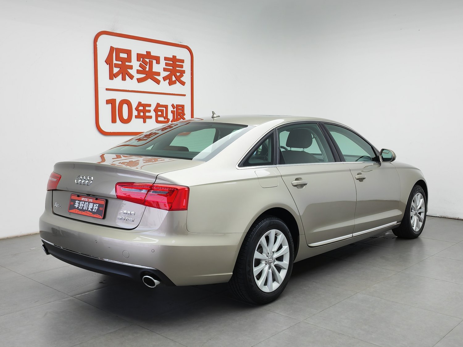 Used Audi A6L 2014 2.5 AT
