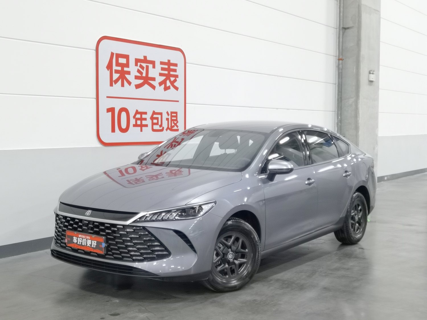 Used BYD Qin PLUS 2025 1.5 AT