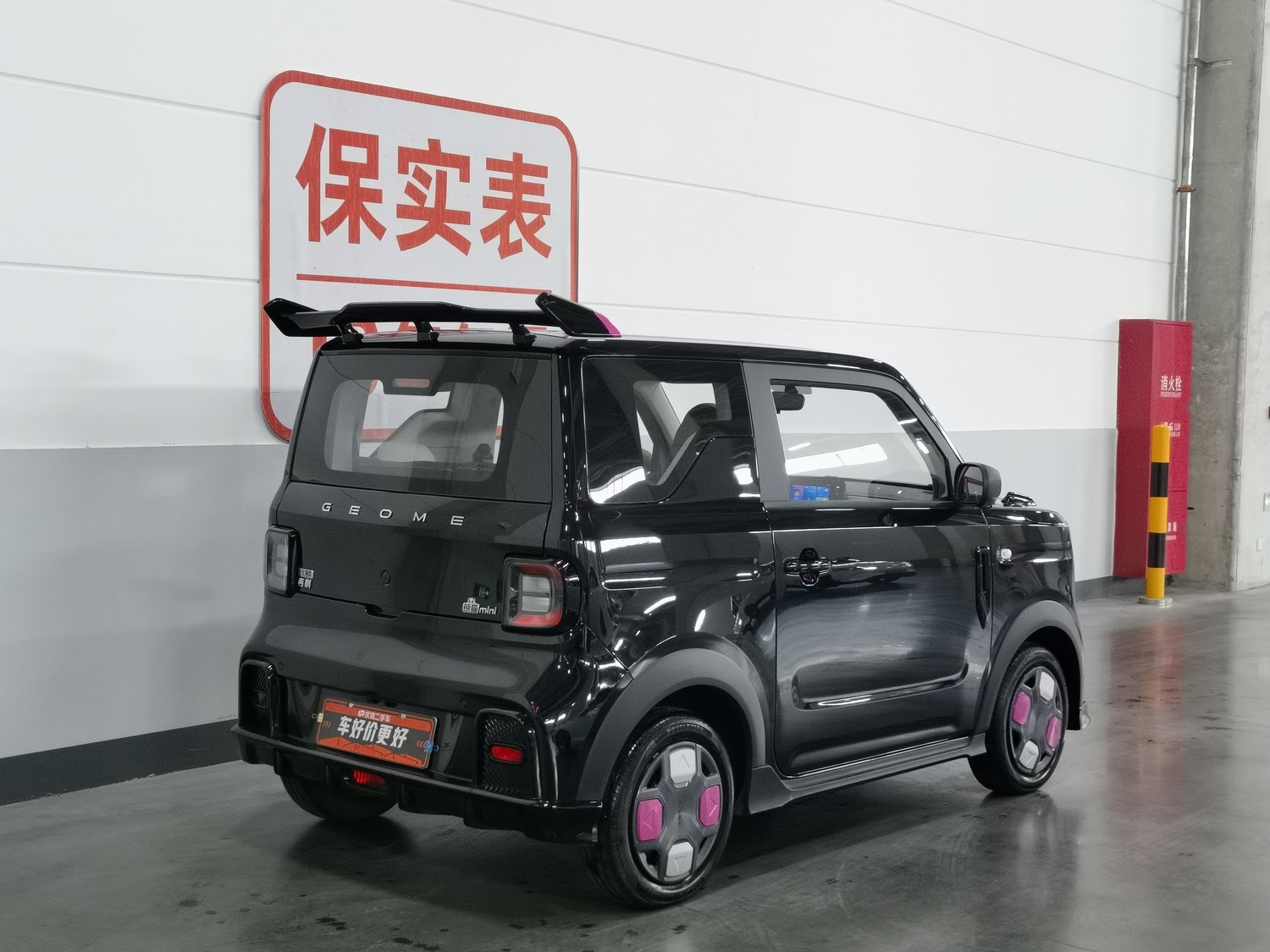 Used Geely Galaxy Panda 2025