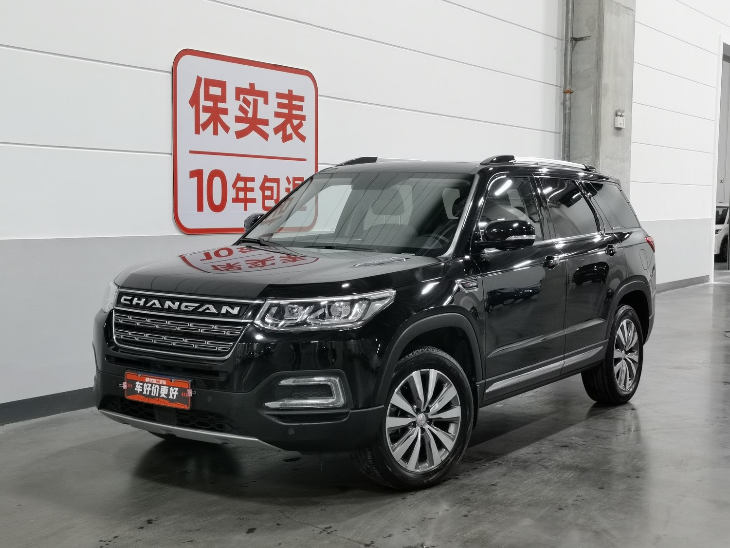 Used Changan CS95 2017 2.0 AT