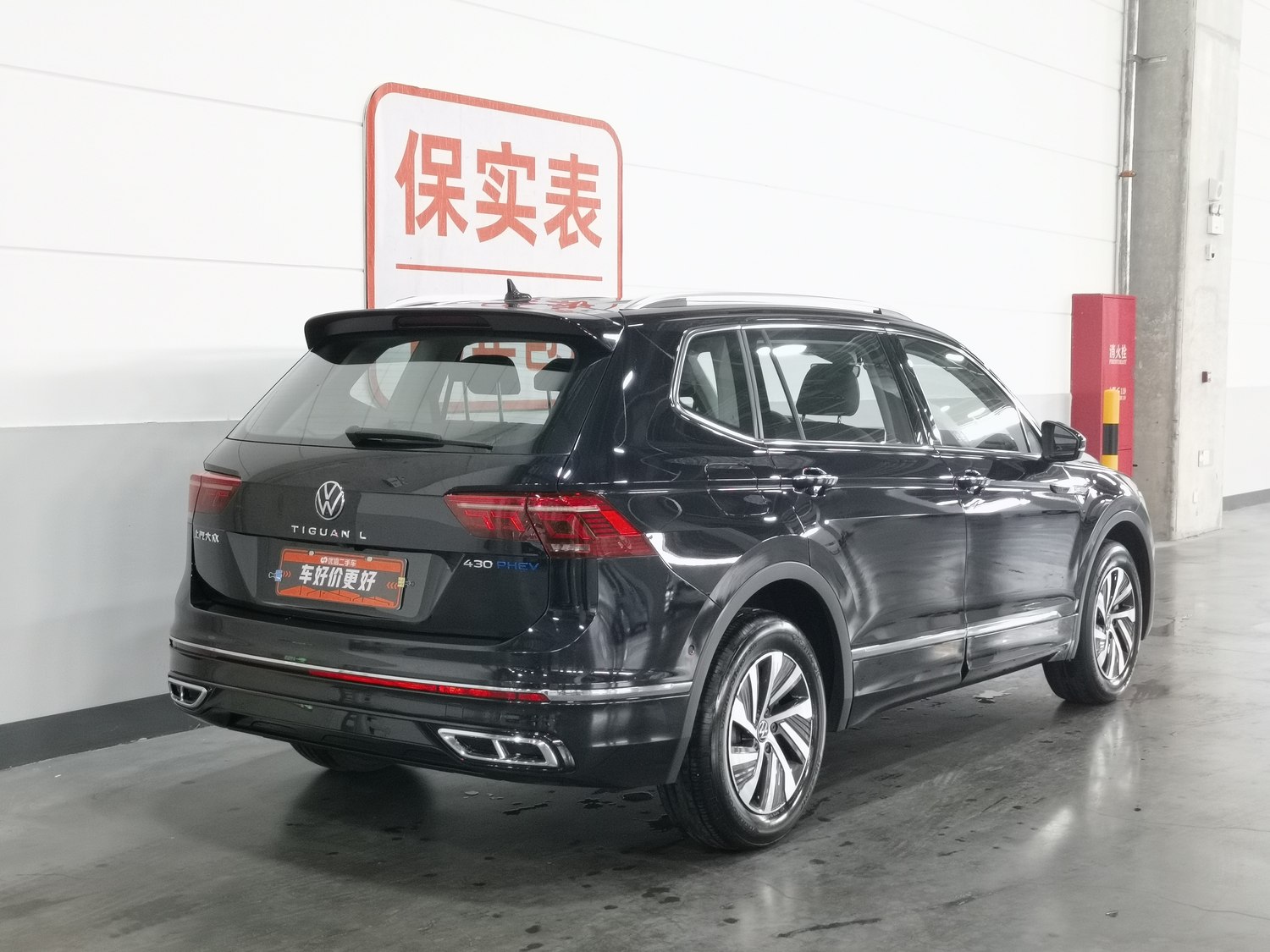 Used Volkswagen Tiguan L NEV 2023 1.4 AT