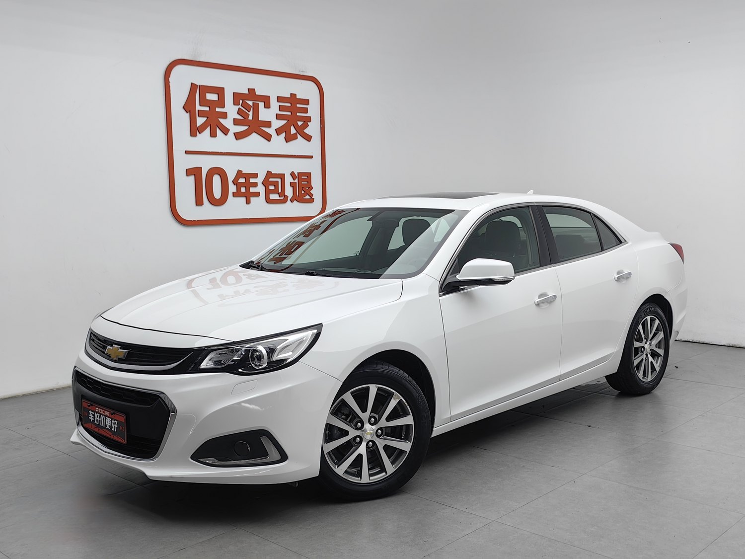 Used Chevrolet Malibu 2016 2.0 AT