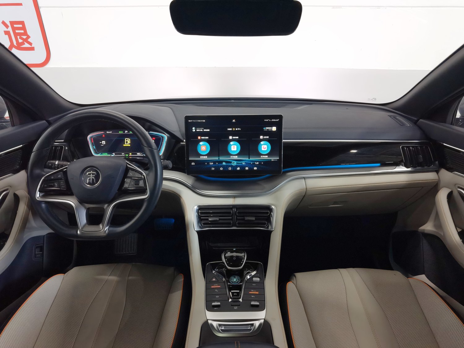 Used BYD Song PLUS NEV 2021 1.5 AT
