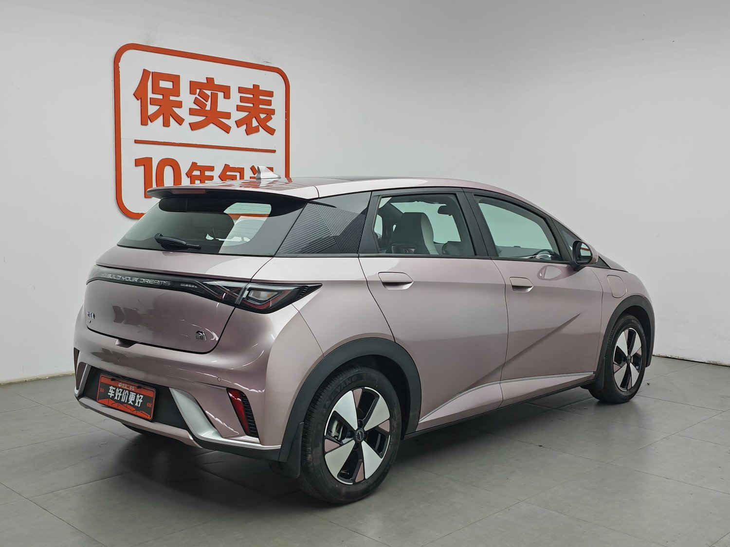 Used BYD Dolphin 2023