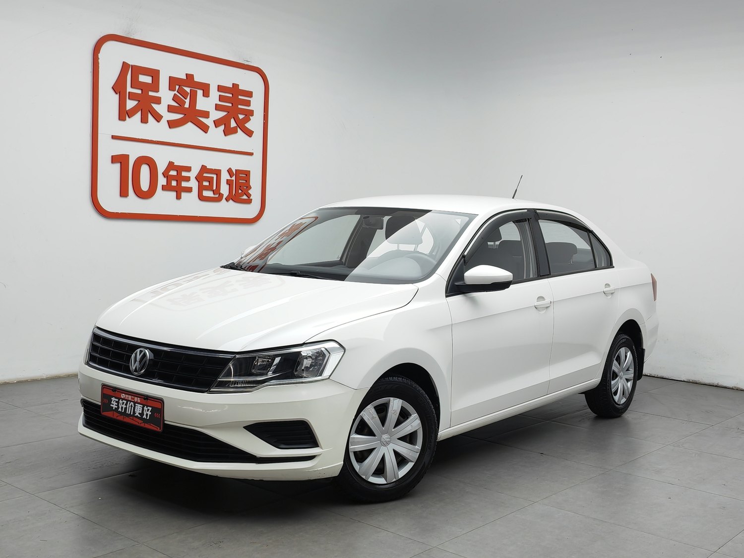 Used Volkswagen Jetta 2017 1.5 MT