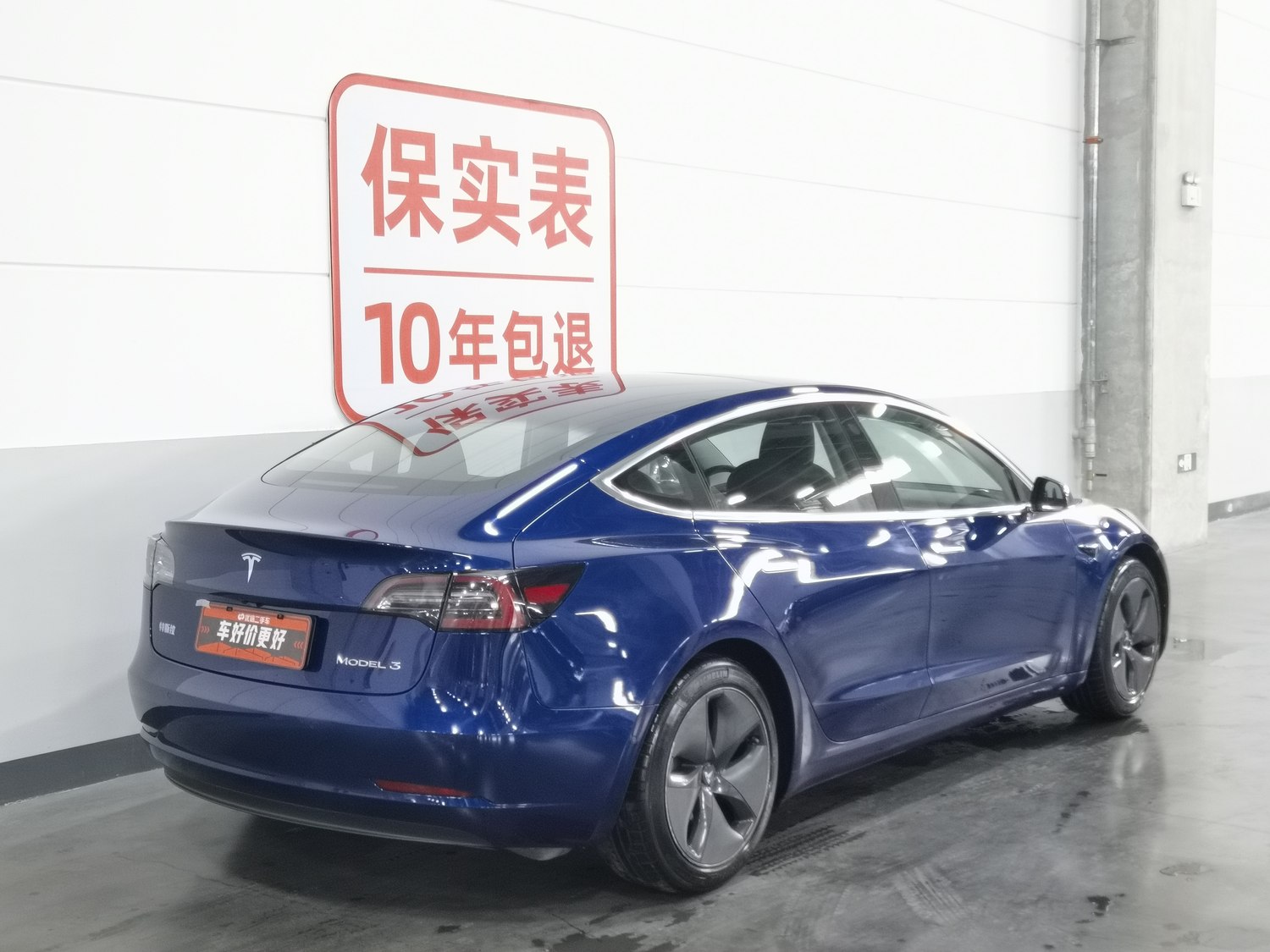 Used Tesla Model 3 2020